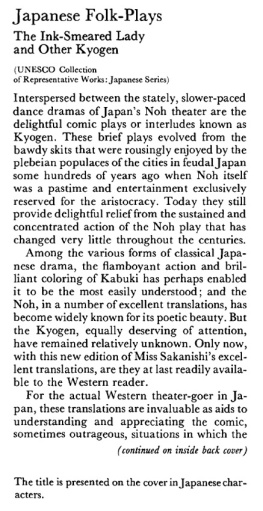 Sakanishi - Japanese Folk Plays: The Ink Smeared Lady and Other Kyogen: The Ink Smeared Lady and Other Kyogen