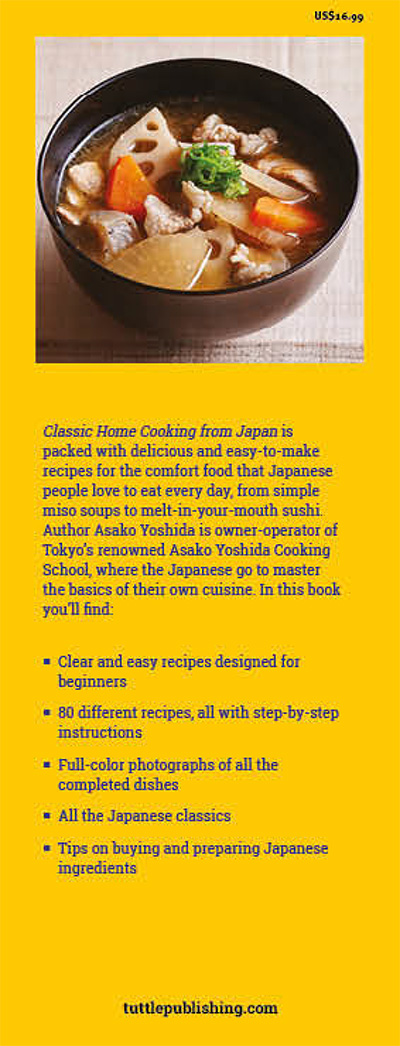 CLASSIC HOME COOKING FROM JAPAN ASAKO YOSHIDA - photo 1