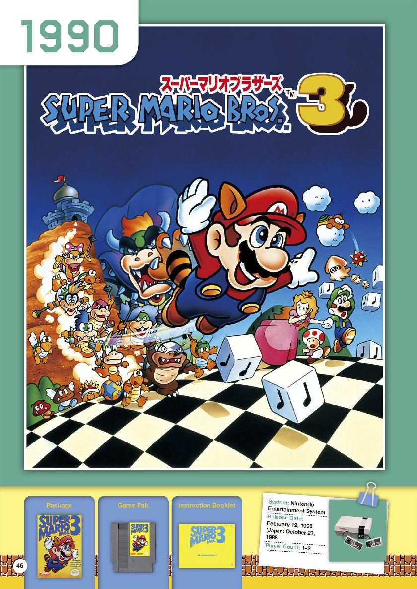 Super Mario Encyclopedia - photo 47