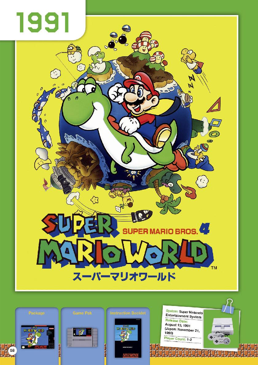 Super Mario Encyclopedia - photo 59