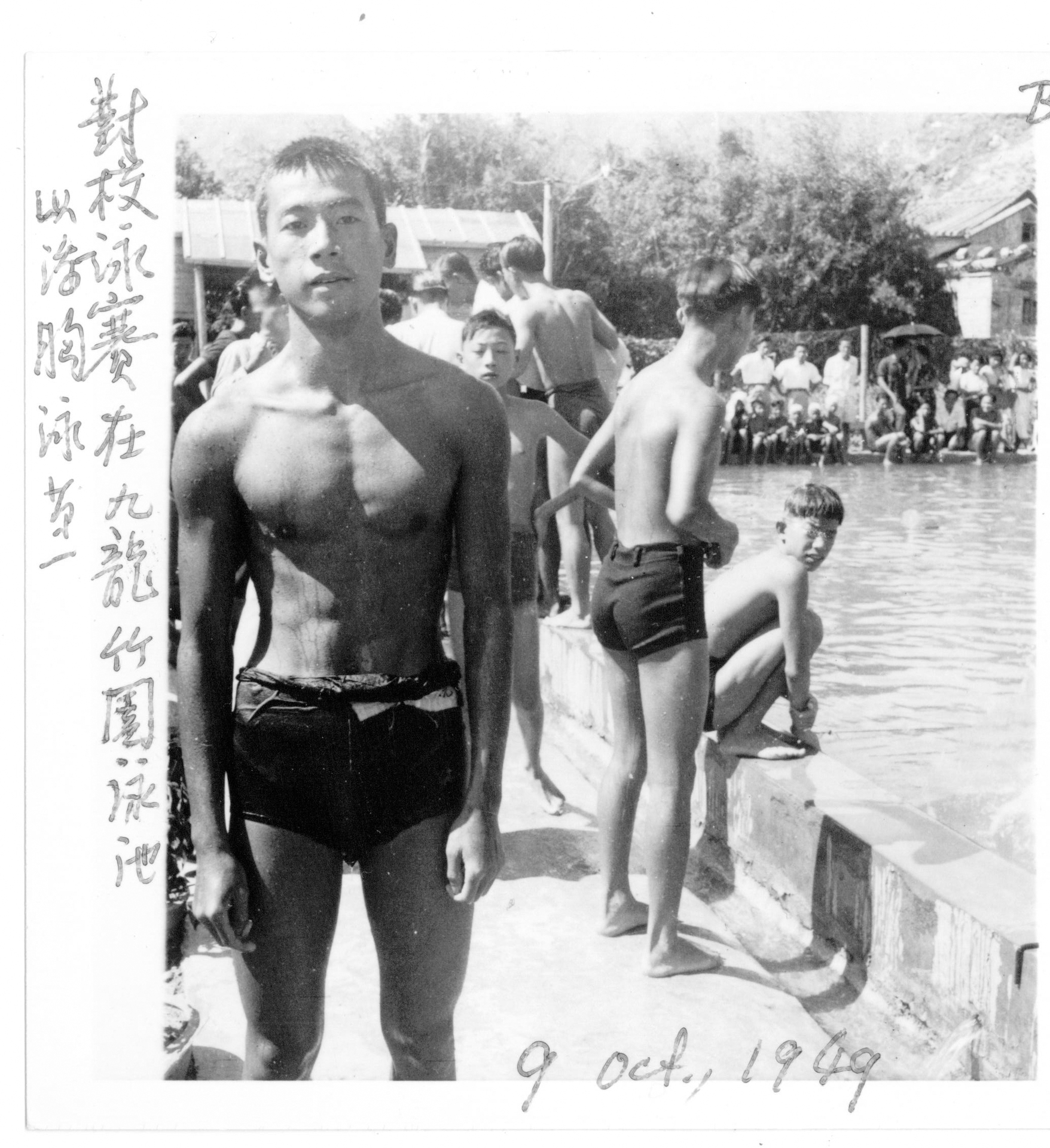 Left Young Joseph at a sporting event in Hong Kong 1949 where he won the - photo 3