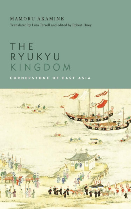 Akamine Mamoru - The Ryukyu Kingdom: cornerstone of East Asia