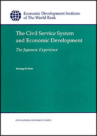 title The Civil Service System and Economic Development The Japanese - photo 1