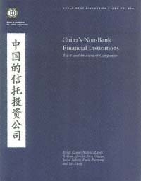 title Chinas Non-bank Financial Institutions Trust and Investment - photo 1