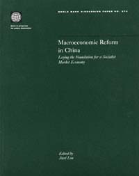 title Macroeconomic Reform in China Laying the Foundation for a - photo 1