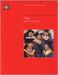 title China Higher Education Reform World Bank Country Study 0253-2123 - photo 1