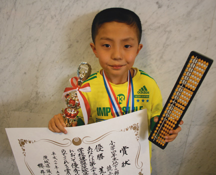 Soroban champion Yuzan Araki aged eight with trophy and medals I like to - photo 2