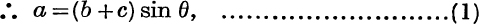 where is first found from both equations being adapted to logarithmic - photo 2