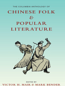 Bender Mark - The Columbia Anthology of Chinese Folk and Popular Literature