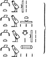 Hieroglyphic Vocabulary to the Book of the Dead - image 9