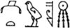 Hieroglyphic Vocabulary to the Book of the Dead - image 10