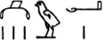 Hieroglyphic Vocabulary to the Book of the Dead - image 13