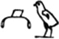 Hieroglyphic Vocabulary to the Book of the Dead - image 14