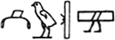 Hieroglyphic Vocabulary to the Book of the Dead - image 17