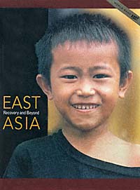 title East Asia Recovery and Beyond author publisher - photo 1