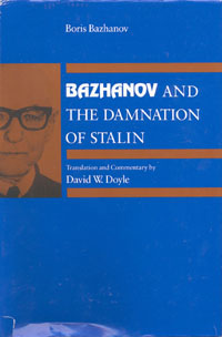 title Bazhanov and the Damnation of Stalin author Bazhanov - photo 1