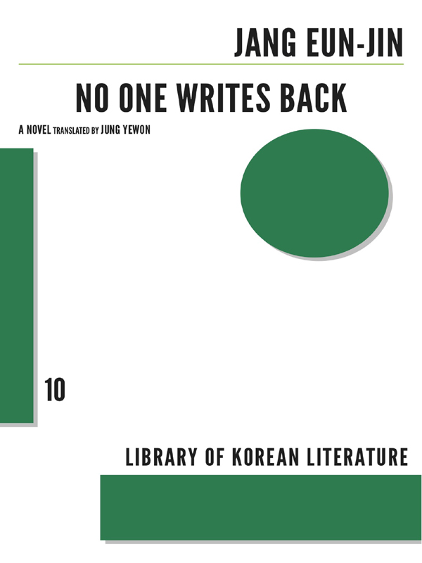 TITLES IN THE LIBRARY OF KOREAN LITERATURE AVAILABLE FROM DALKEY ARCHIVE PRESS - photo 1