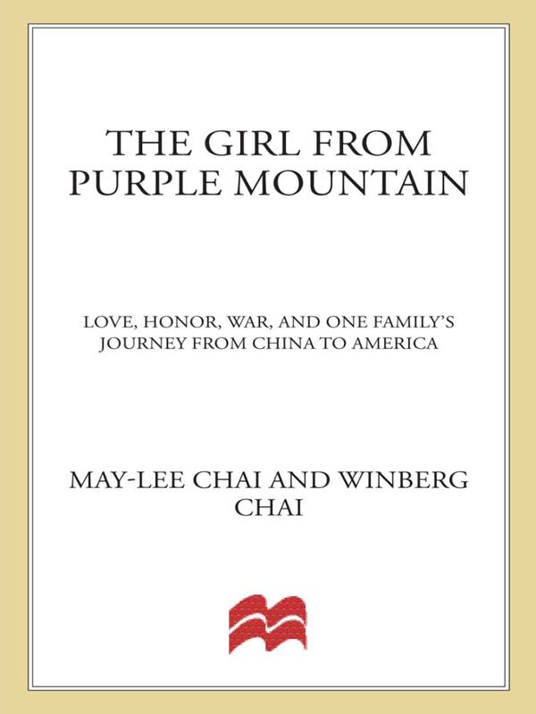 ADDITIONAL PRAISE FOR The Girl from Purple Mountain Tragic funny lyrical - photo 1