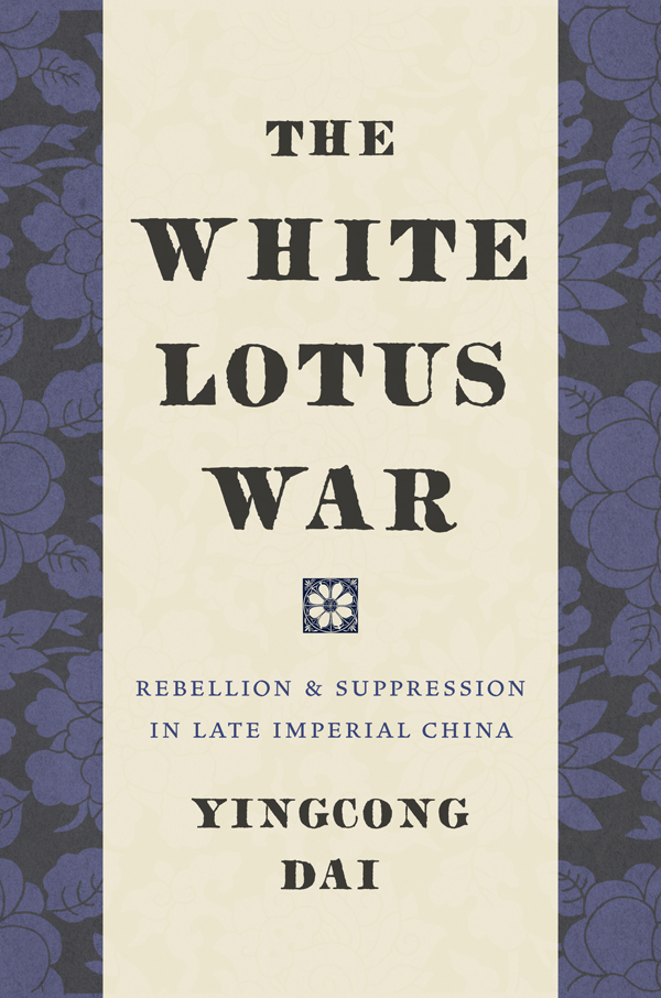 THE WHITE LOTUS WAR REBELLION SUPPRESSION IN LATE IMPERIAL CHINA YINGCONG - photo 1