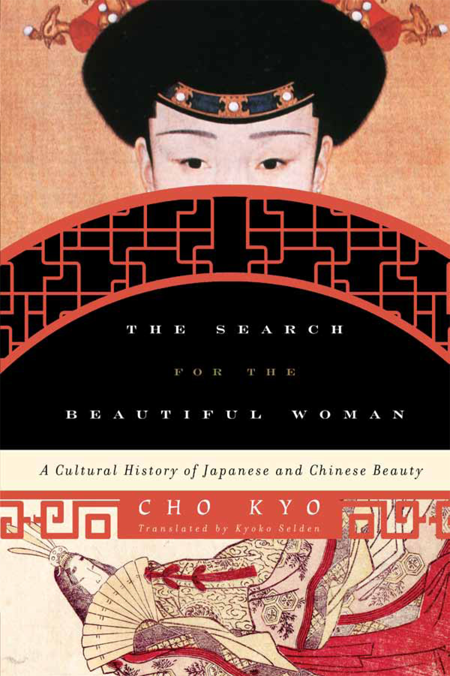 The Search for the Beautiful Woman ASIAPACIFICPERSPECTIVES Series Editor - photo 1