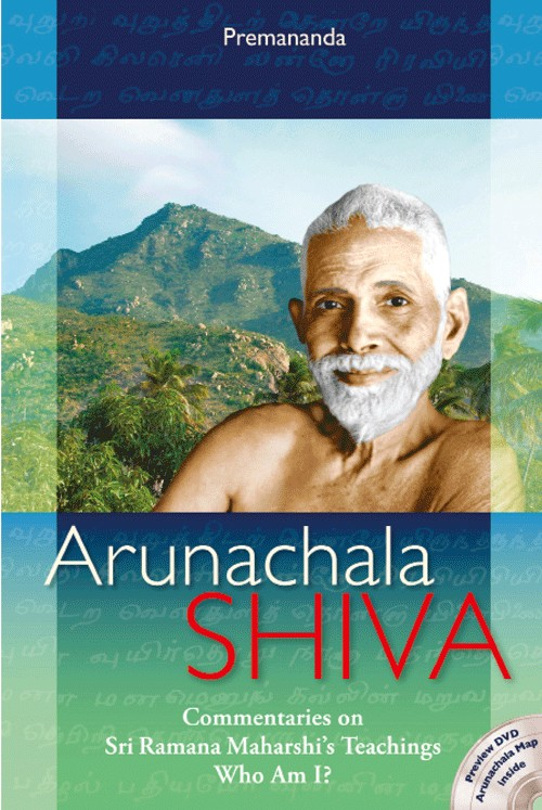 Arunachala Shiva Commentaries on Sri Ramana Maharshis Teachings Who Am I - photo 1