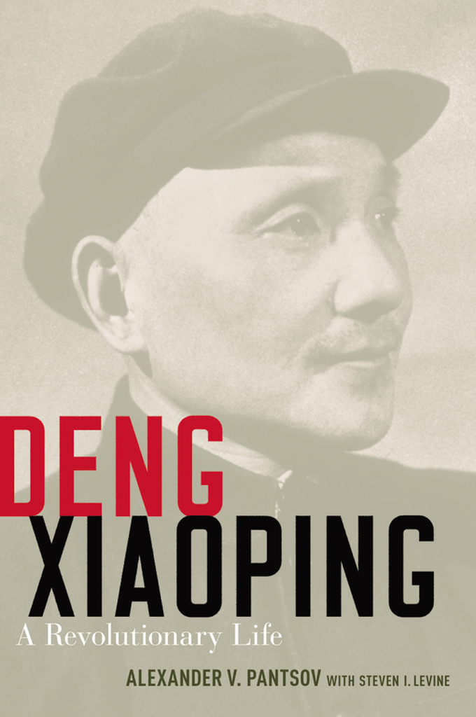 Deng Xiaoping A Revolutionary Life - image 1