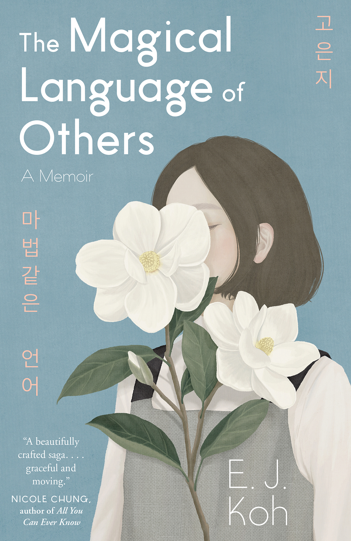 The Magical Language of Others is a beautifully crafted saga and a testament - photo 1