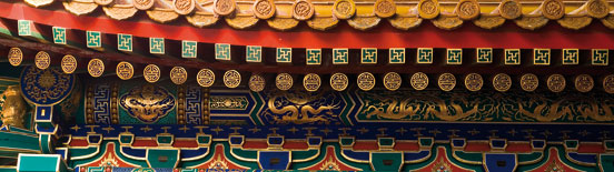 Tile detail Forbidden City Dongcheng GREG ELMSLONELY PLANET IMAGES - photo 4