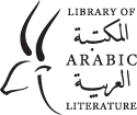 Classical Arabic Literature A Library of Arabic Literature Anthology selected - photo 2