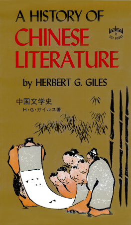 Giles - A History of Chinese Literature