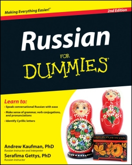 Gettis Serafima - Russian For Dummies