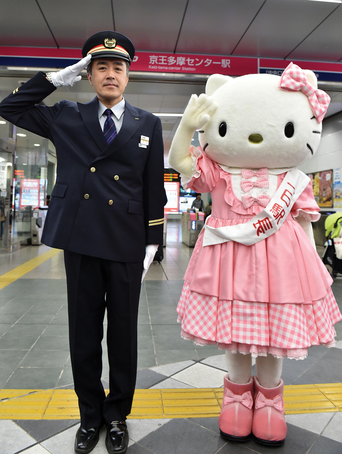 Keio Tama-Center Stationmaster Manabu Shimokawa and Hello Kitty during her - photo 16