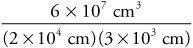 A Express 423 m in kilometers in centimeters and in millimeters B - photo 3