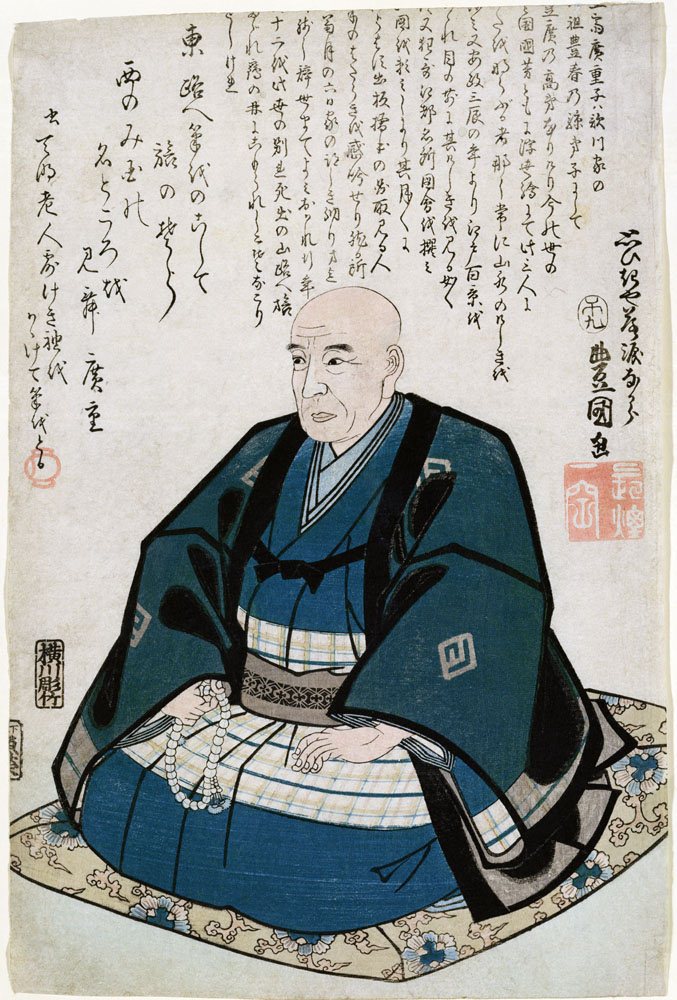 Utagawa Kunisada Memorial Portrait of Hiroshige 1858 Colour woodblock print - photo 2