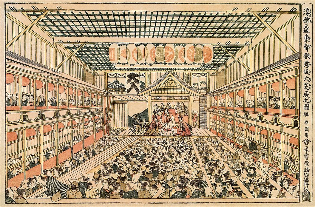 Utagawa Toyokuni View of a Kabuki Theatre c 1800 Colour woodblock print - photo 5