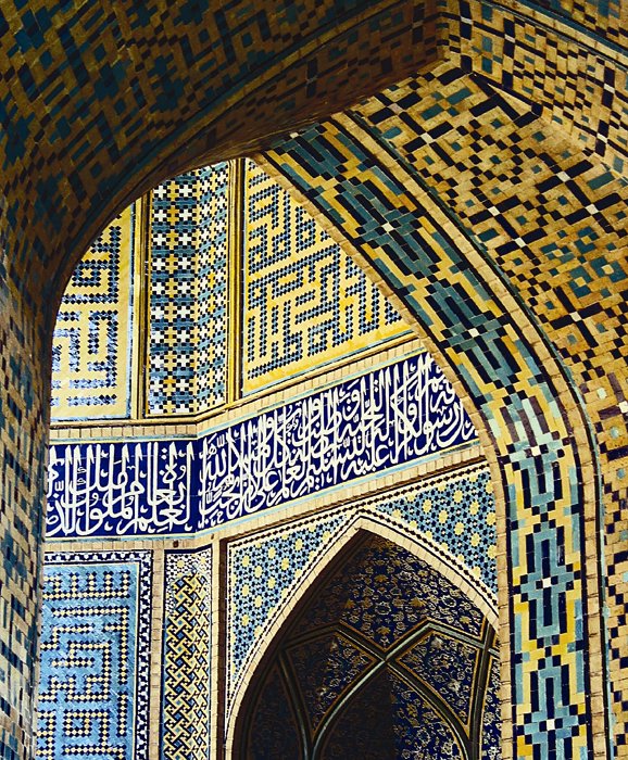 Interior of Blue Mosque Isfahan Iran Persian Art From Antiquity to the 19 - photo 2