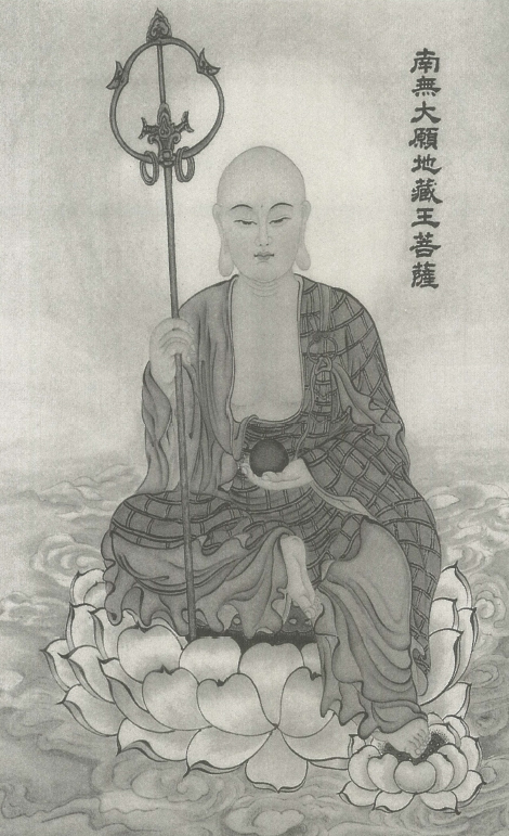 Jizo Bodhisattva seated on a lotus holding a ring staff and cintamani jewel - photo 3