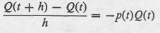 which in the limit is Q pQ As Q 0 1 we have Thus the probability - photo 3