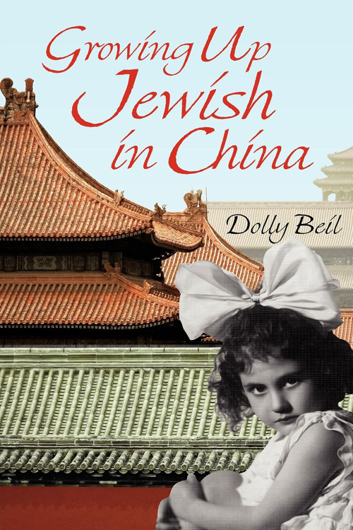 Growing Up Jewish in China - image 1