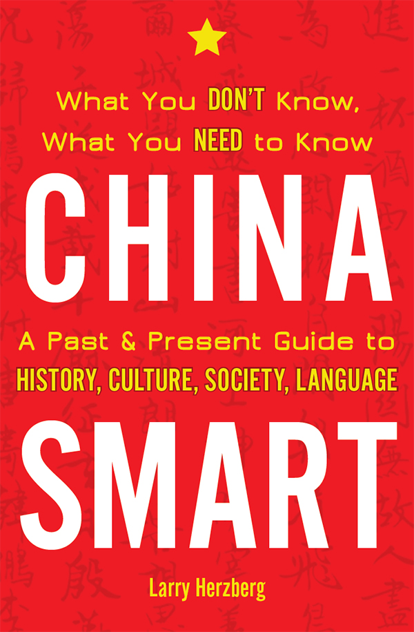 CHINA SMART What You DONT Know What You NEED to Know A Past Present - photo 1