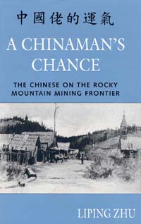 title A Chinamans Chance The Chinese On the Rocky Mountain Mining - photo 1