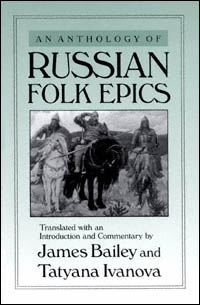 title An Anthology of Russian Folk Epics Folklores and Folk Cultures of - photo 1