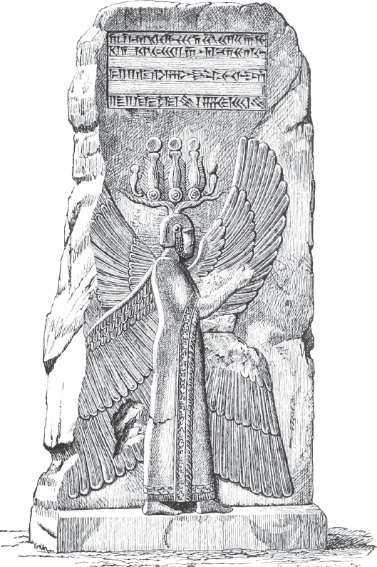 1 Cyrus the Great as depicted on the Cyrus Stele at Pasargadae Photograph - photo 4