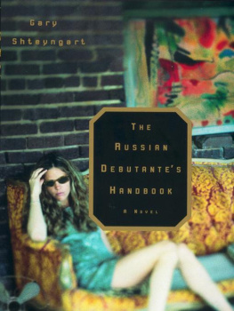 Gary Shteyngart Russian Debutantes Handbook