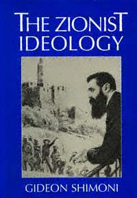 title The Zionist Ideology Tauber Institute for the Study of European - photo 1