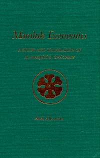 title Mamluk Economics A Study and Translation of Al-Maqrizis Ighathah - photo 1