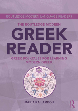 Kaliambou - The Routledge Modern Greek Reader