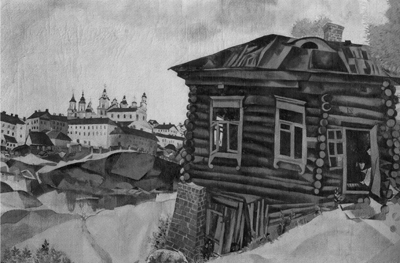 Marc Chagall The Blue House 1917 Marc Chagall Over Vitsebsk 191520 - photo 13