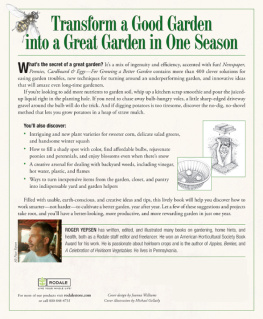 Yepsen Newspaper, Pennies, Cardboard & Eggs-For Growing a Better Garden