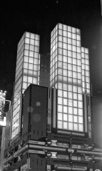 3b Tokyo new architecture 3c Tokyo Central Station 4 ACROS building in - photo 6